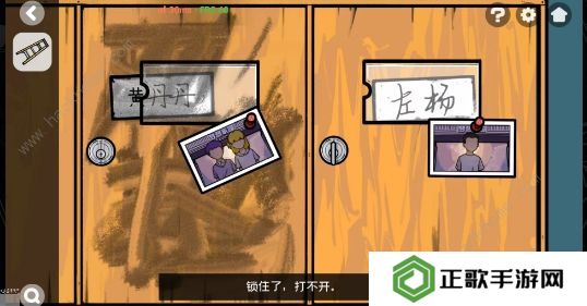 房间的秘密2起点攻略大全 全关卡图文通关总汇图片3