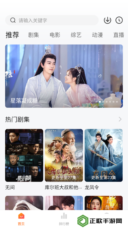 小黄人影视纯净版