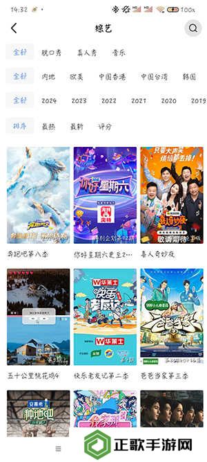 油条视频