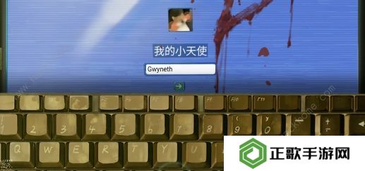 黑暗笔录攻略大全 全章节图文通关总汇图片10