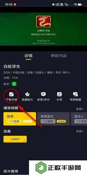 可可影视正版