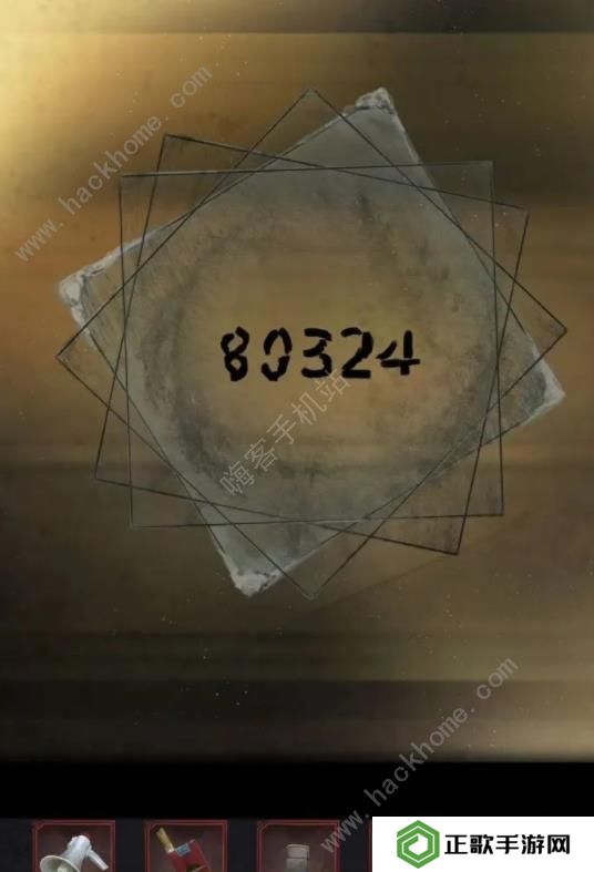 阴阳锅2同心劫攻略大全 全章节通关图文总汇图片12