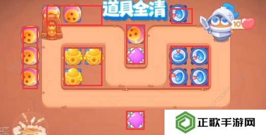 保卫萝卜4饿龙传说攻略大全 全关卡图文通关总汇图片7