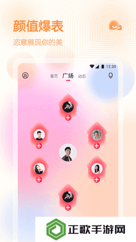 妈咪直播截图
