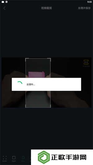 使用教程截图4
