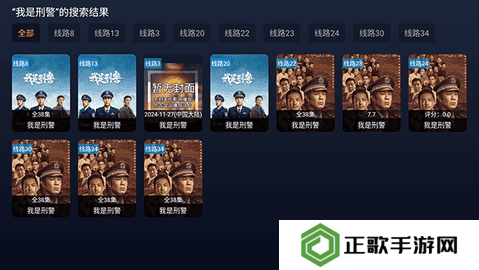即刻影视 20241121 安卓版