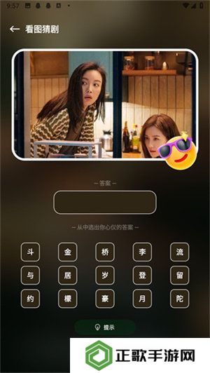 心雨影评2024年最新版本下载