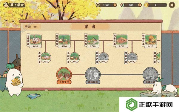 桃源深处有人家攻略大全 新手必备技巧总汇图片3
