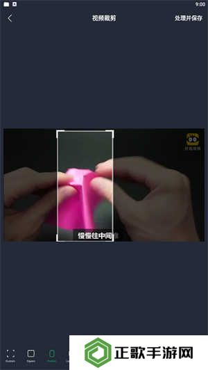 使用教程截图3