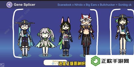 silly wisher攻略大全 新手少走弯路技巧总汇图片5