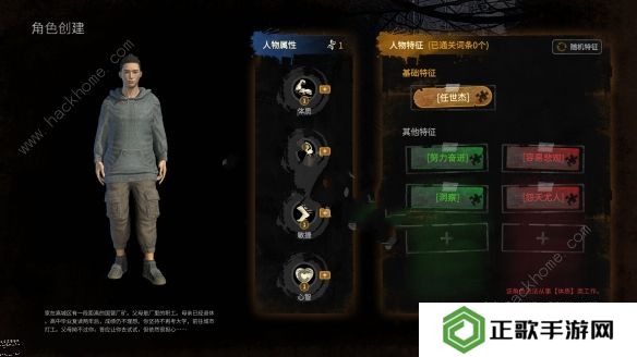 大多数正式版攻略大全 2022全工作技能赚钱技巧总汇图片4