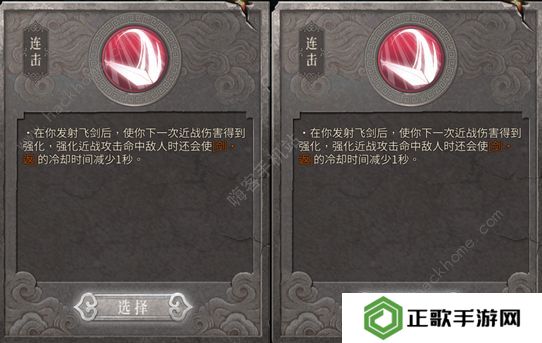 暖雪手游攻略大全 新手必备技巧总汇图片4