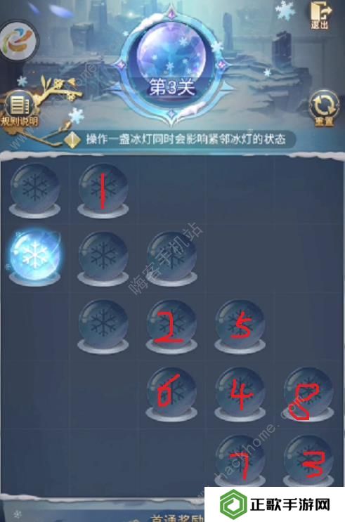 斗罗大陆h5璀璨冰灯攻略大全 全关卡通关路线分享图片3