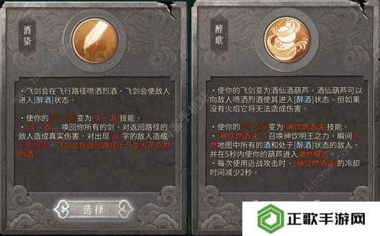 暖雪手游攻略大全 新手必备技巧总汇图片6