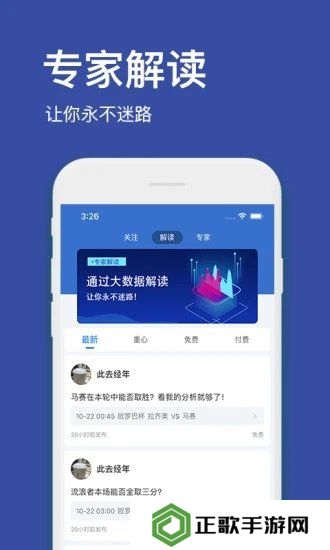 探鱼魔方app下载