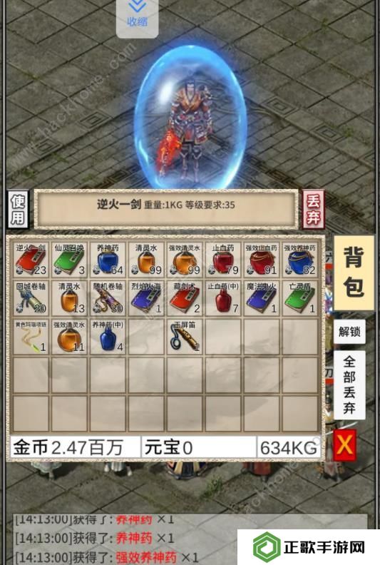 还有24小时开服攻略大全 新手少走弯路技巧总汇图片2