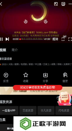操作指南2