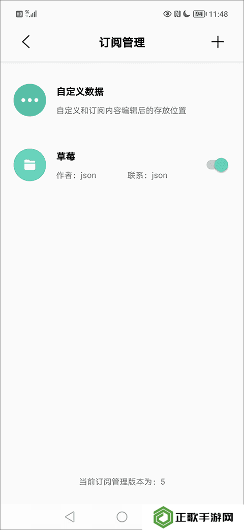 新手指南5