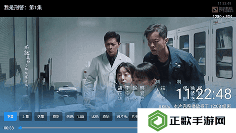 即刻影视 20241121 安卓版