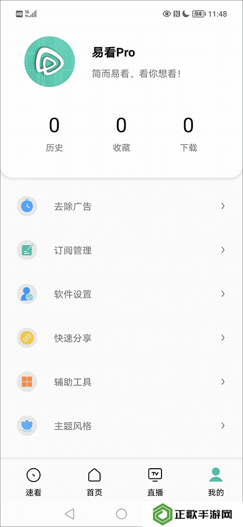 新手指南4