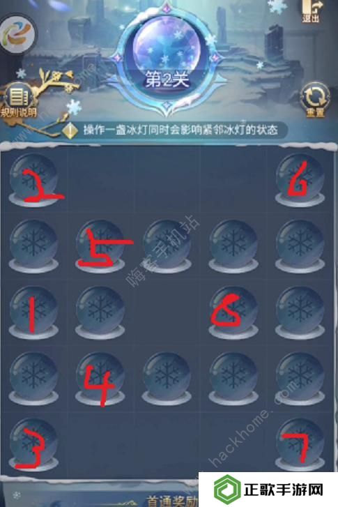 斗罗大陆h5璀璨冰灯攻略大全 全关卡通关路线分享图片2
