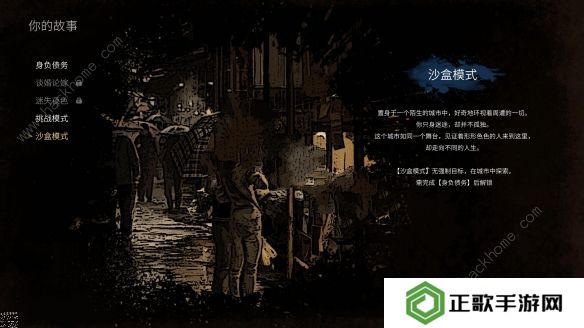 大多数正式版攻略大全 2022全工作技能赚钱技巧总汇图片3
