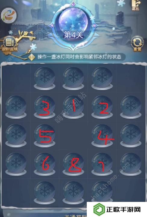 斗罗大陆h5璀璨冰灯攻略大全 全关卡通关路线分享图片4