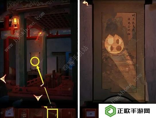 戏怨游戏攻略大全 全章节图文通关总汇图片4