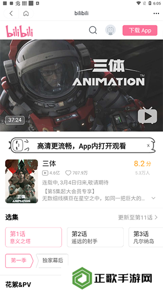 使用教程3