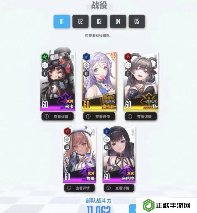 nikke胜利女神攻略大全 2022新手必备技巧总汇图片3