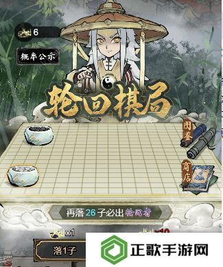 道天录手游攻略大全 新手必备技巧总汇图片3