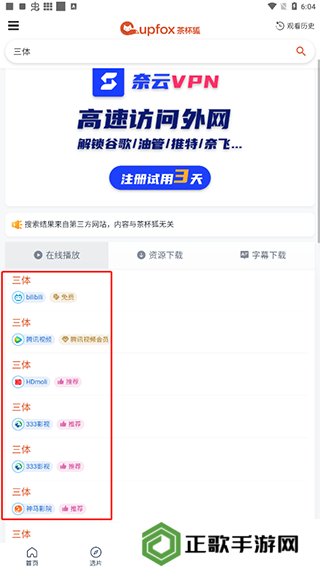 使用教程2