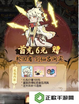 道天录手游攻略大全 新手必备技巧总汇图片2