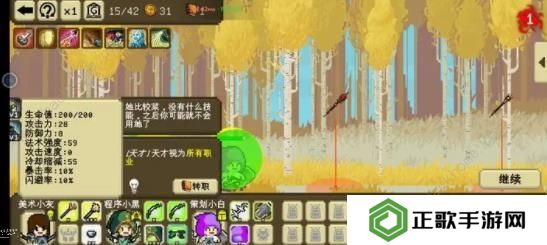 我们仨游戏攻略大全 新手少走弯路技巧总汇图片2