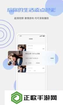 鲍鱼TV下载安装