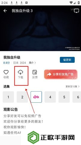 雪豹视频图片10