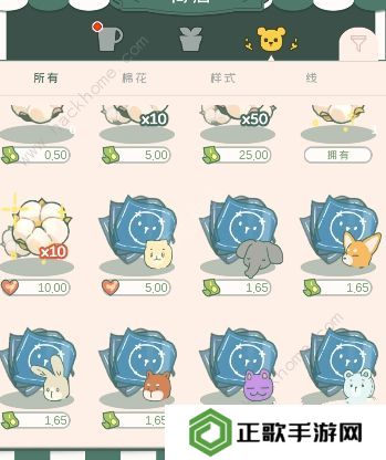 寄心茶屋攻略大全 新手必备技巧总汇图片3