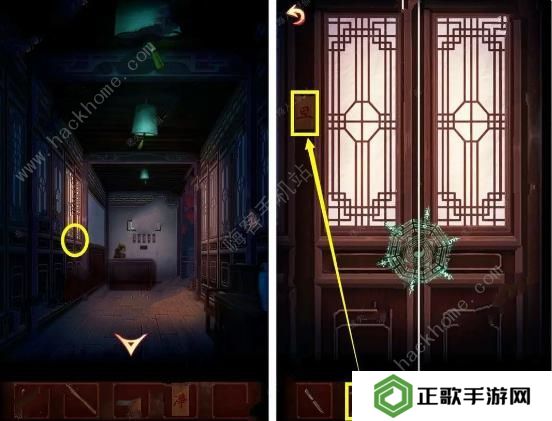 戏怨游戏攻略大全 全章节图文通关总汇图片3