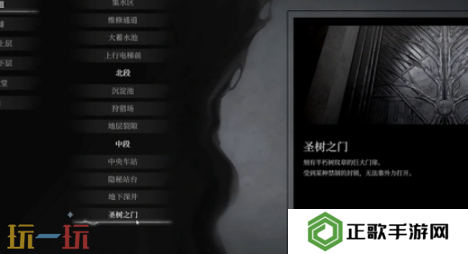 无限机兵圣树守卫铠甲怎么获取 无限机兵全服装收集攻略