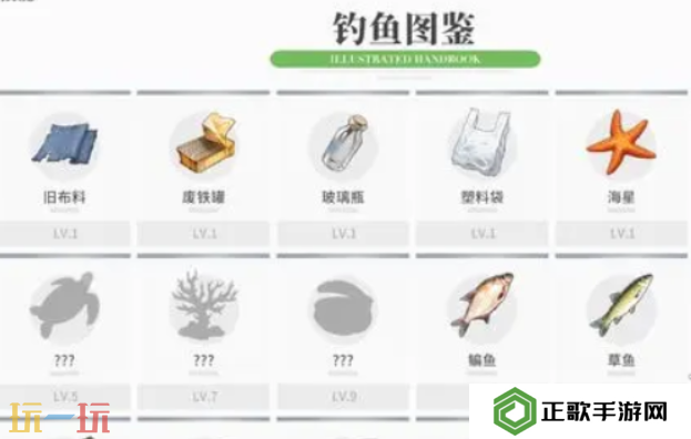 开放空间怎么钓鱼 开放空间钓鱼攻略