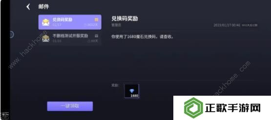 未知升变2攻略大全 新手必备技巧总汇图片2