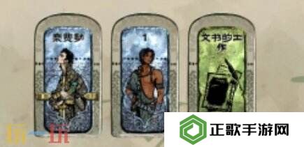 苏丹的游戏弑君的计划获得攻略 弑君思潮线开启方法