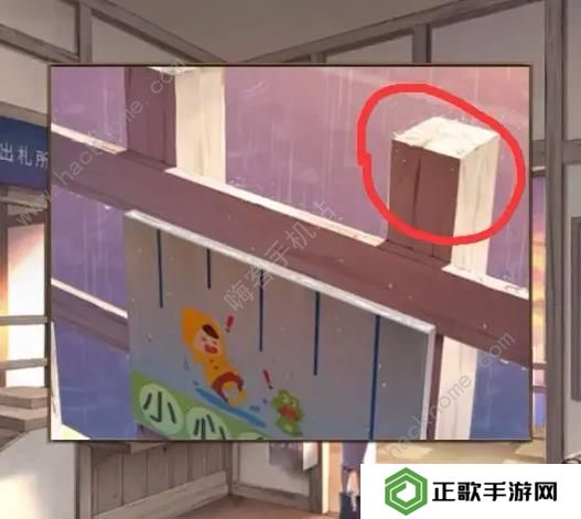 失物终点站2攻略大全 全章节通关图文总汇图片10