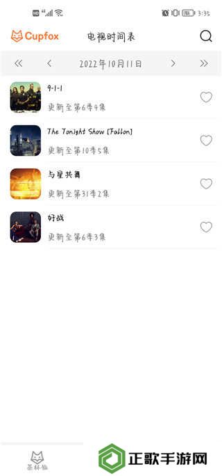 使用说明2
