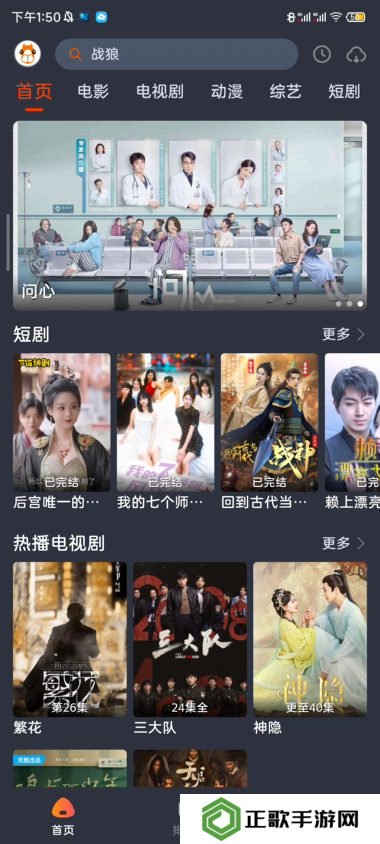 投屏步骤1
