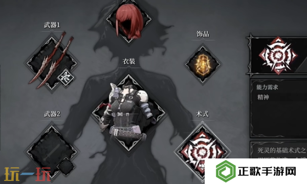 无限机兵幽光球怎么获取 无限机兵全术法收集攻略