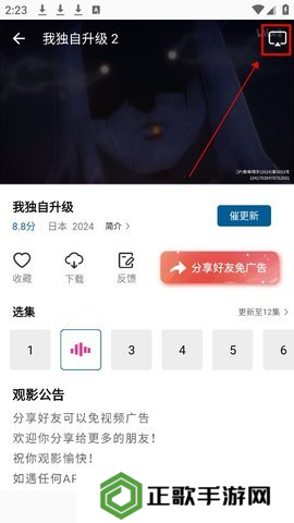 雪豹视频图片9