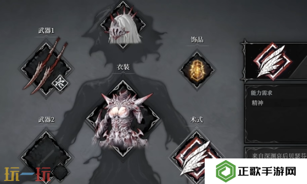无限机兵散爆光鳞怎么获取 无限机兵全术法收集攻略