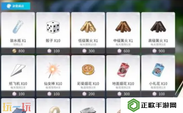 开放空间怎么钓鱼 开放空间钓鱼攻略