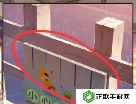 失物终点站2攻略大全 全章节通关图文总汇图片4